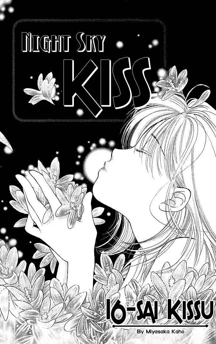 Night Sky Kiss Chapter 0 3